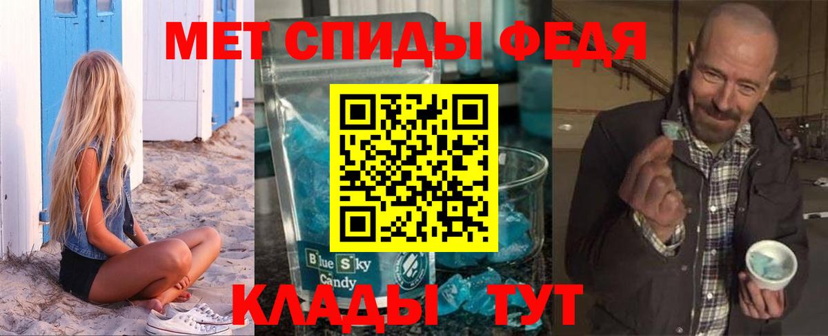 Амфетамин 97% Нефтекамск