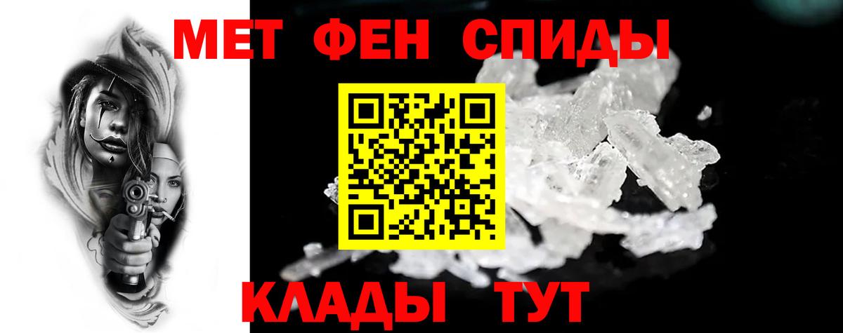 Amphetamine Premium  Амфетамин  Нефтекамск  Вход с VPN 