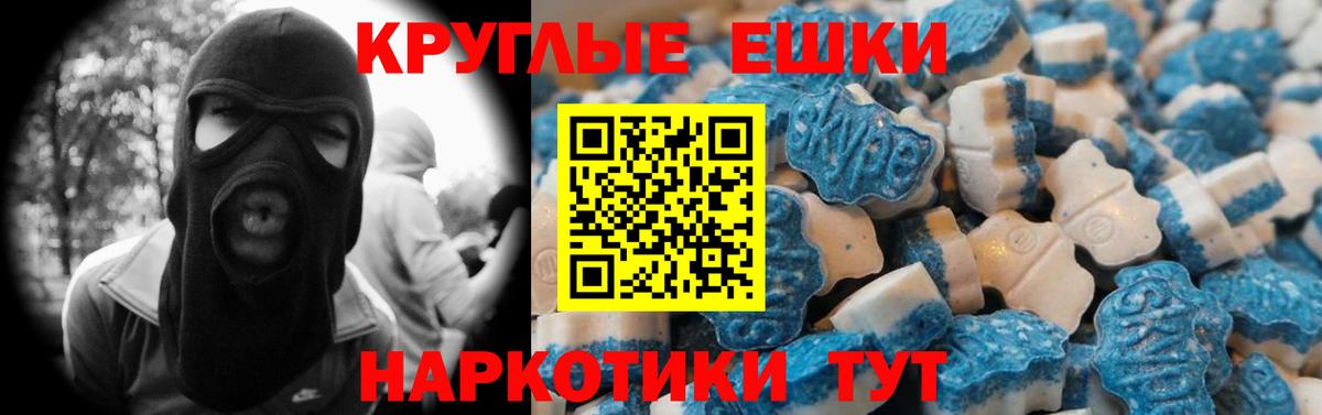 Ecstasy DUBAI  Экстази  Нефтекамск  ЭКСТАЗИ 99%  Вход с VPN 