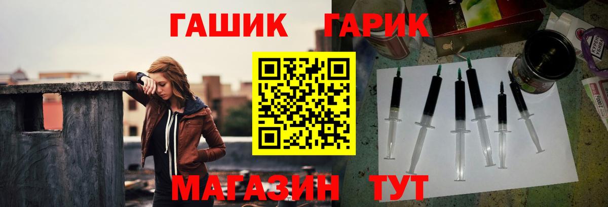 ГАШИШ  ГАШ индика сатива  Нефтекамск  Вход с VPN  Гашиш хэш 