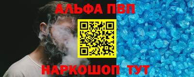 кокаин Донецк