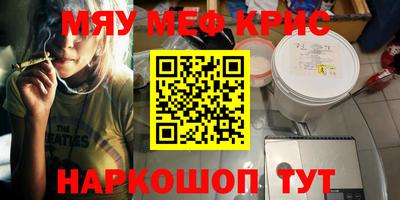гидра Донской