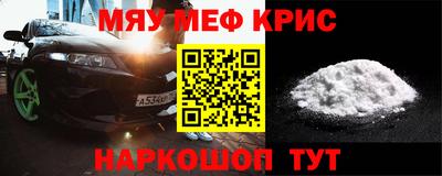 кокаин Донецк
