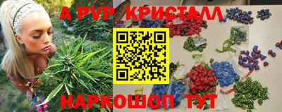 марихуана Дубна