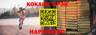 кокаин Донецк