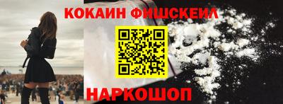 кокаин Донецк