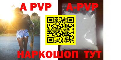 гидра Донской