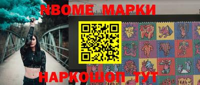 кокаин Донецк