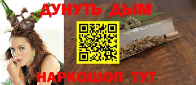 кокаин Донецк