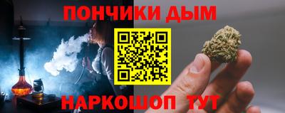 марихуана Дубна