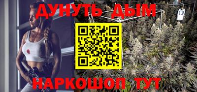 марихуана Дубна