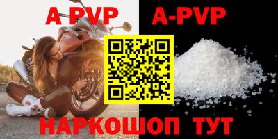 гидра Донской