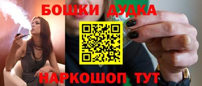 гидра Донской
