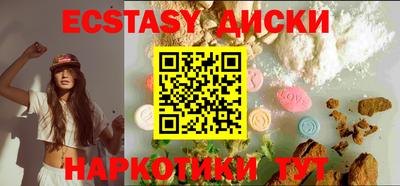 гидра Донской