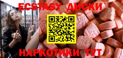 кокаин Донецк