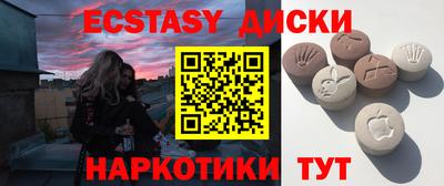 гидра Донской