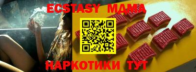 гидра Донской
