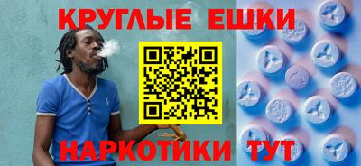 гидра Донской