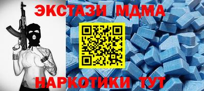 гидра Донской