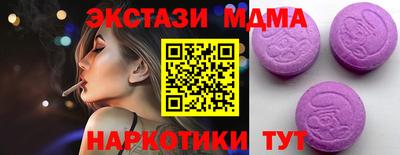 кокаин Донецк