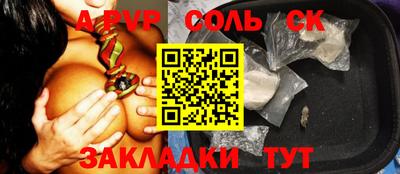 кокаин Донецк