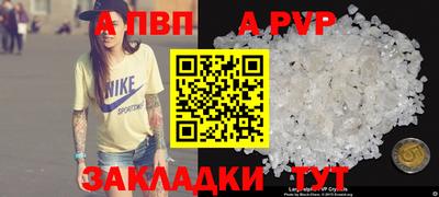 гидра Донской