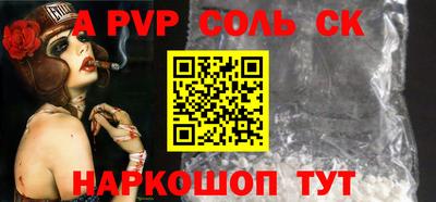 кокаин Донецк