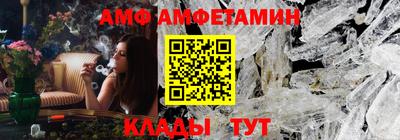 гидра Донской