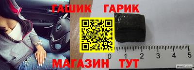 гидра Донской