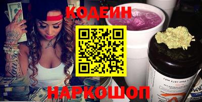 гидра Донской