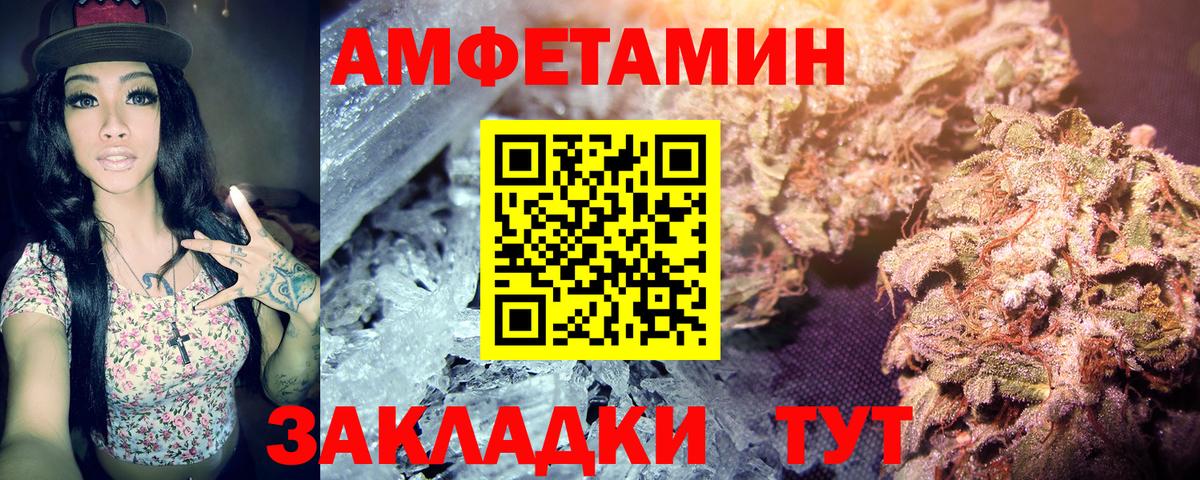 МЕТАМФЕТАМИН винт  Вход с VPN  Нефтекамск 