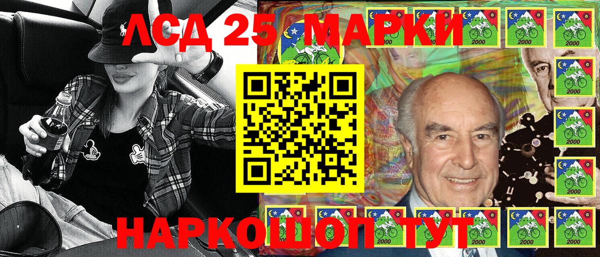 Марки NBOMe 1,8мг  где найти   Нефтекамск  Вход с VPN 