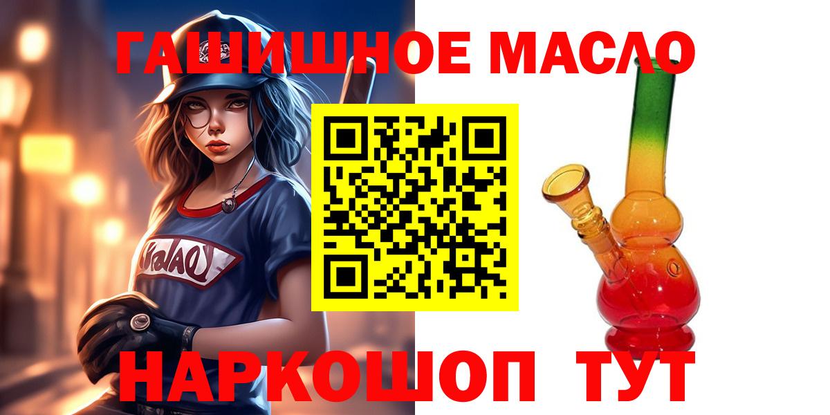 ТГК жижа  Вход с VPN  Нефтекамск 