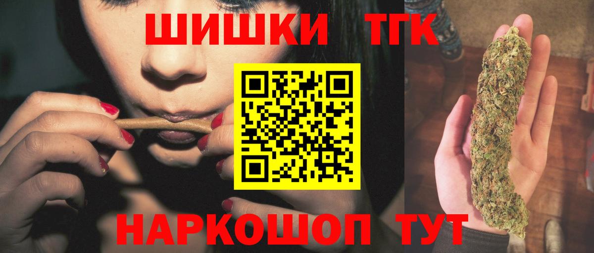 Бошки марихуана план Нефтекамск
