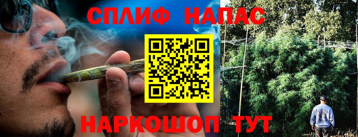 Бошки марихуана LSD WEED  Вход с VPN  Марихуана индика  Нефтекамск 